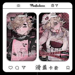 鬼灭之刃童磨同人周边卡套地铁卡门禁卡学生校园卡公交卡水卡饭卡