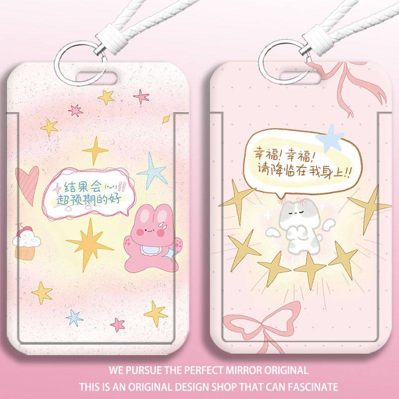 好运喜乐粉卡套学生校园卡饭水卡公交羊城通门禁卡工牌证件保护壳,文具电教/文化用品/商务用品,卡套/证件套,淘宝优惠券,粉丝福利购,淘宝优惠卷