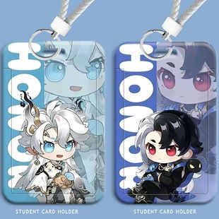 诸葛亮司马懿周边卡套学生滑盖饭卡公交卡水卡门禁卡校园卡保护套