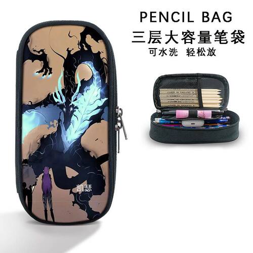 独自升级solo leveling第二季铅笔袋时尚文具袋中小学生收纳文具
