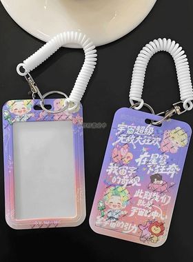 王源同款卡套hug专辑演唱会应援周边校园学生工作身份证公可定制