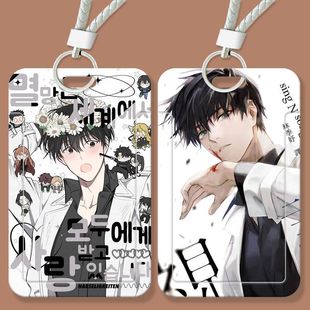 全知读者视角周边学生滑盖卡套饭卡公交卡身份证保护门禁校园卡