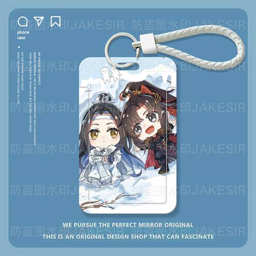 魔道祖师Q版可爱学生滑盖卡套饭卡公交卡身份证件保护套门禁校园