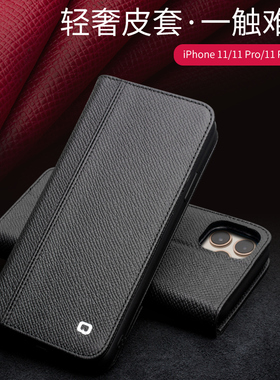 洽利适用于iphone11promax手机壳真皮套苹果11pro翻盖防摔磁吸二合一iphone11pro可分离后盖商务简约保护套