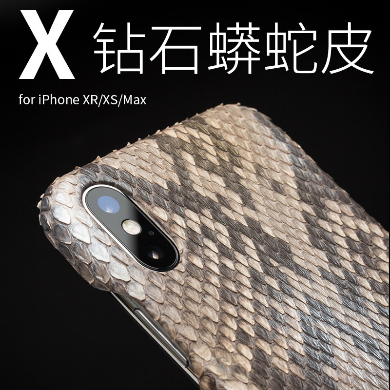 洽利 适用于苹果XS MAX手机壳奢华真皮iphoneX定制蛇皮保护手机皮套商务