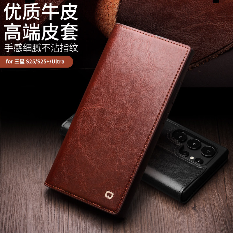 洽利 适用于三星s25+5G手机壳真皮套三星s25Ultra翻盖式防摔支架保护套s25+plus男女士牛皮手机保护套