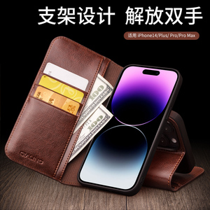 洽利（QIALINO）适用于 iPhone14pro max手机壳真皮iphone14plus商务翻盖支架全包防摔苹果保护套插卡男款
