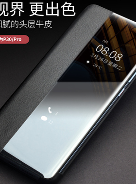 洽利适用于华为p30pro手机壳真皮p30翻盖防摔保护壳P30pro智能休眠视窗商务男女士简约时尚手机保护套