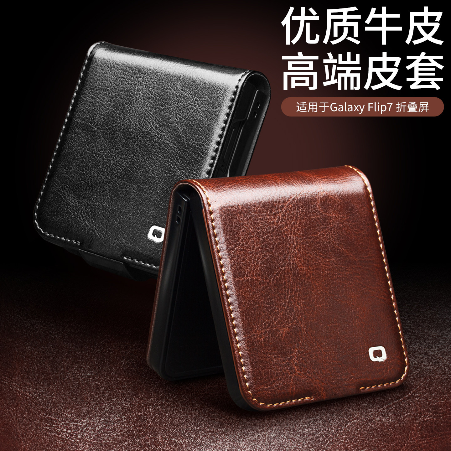 适用三星Galaxy zflip7手机壳可插卡片sm-f7660保护套双面带盖全包防摔flip7高档商务上下翻盖磁吸卡扣真皮套
