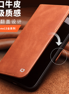 洽利适用于苹果13pro max手机壳真皮翻盖苹果13pro保护套商务插卡iphone13mini手机套现金夹层磁扣钱包全包套