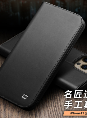 洽利适用于苹果13promax手机壳真皮iphone13翻盖全包防摔插卡式牛皮保护套苹果13pro商务男女士情侣高档皮套