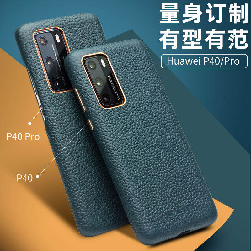 洽利适用于华为p40pro手机壳皮套华为p40pro真皮防摔后盖式商务华为