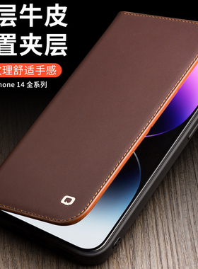 洽利适用于苹果14promax手机壳iPhone14plus保护套真皮革翻盖插卡式商务iPhone14全包防摔支架手机套男女皮套