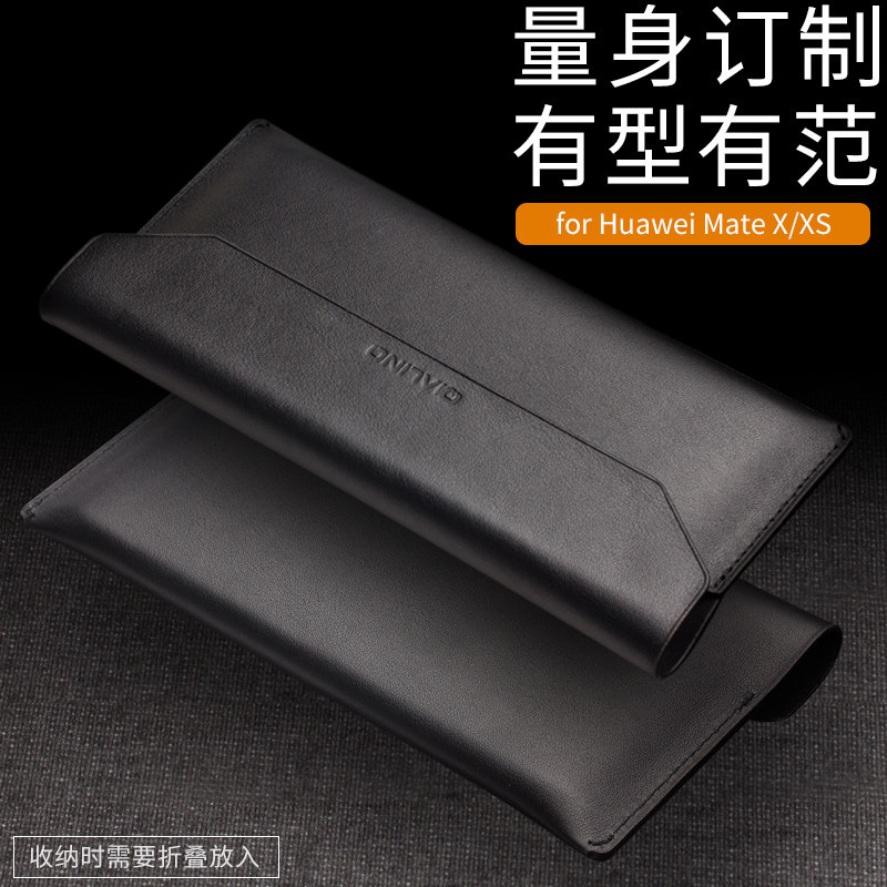 洽利适用于华为matexs手机壳真皮套华为matexs信封式真皮保护套翻盖防摔matexs折叠屏手机皮套磁吸手持内胆包