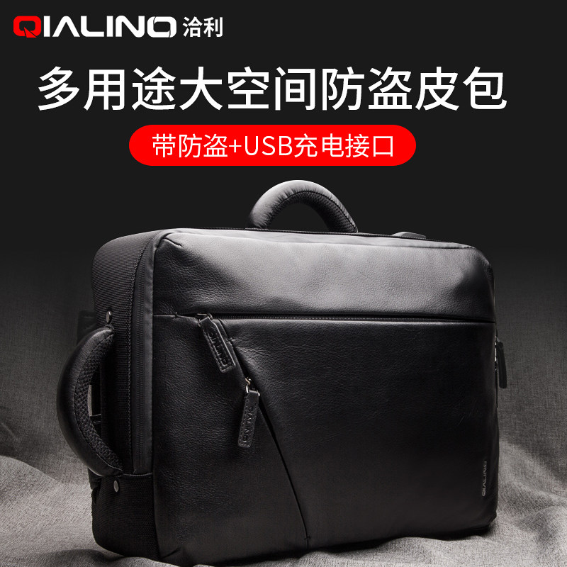 洽利适用于macbook苹果平板手提包联想华硕电脑笔记本双肩背包简约防震