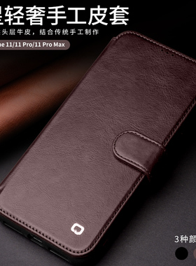 洽利适用于iphone11ProMax手机壳真皮苹果11pro翻盖防摔插卡磁吸保护套商务简约男女士全包边保护皮套