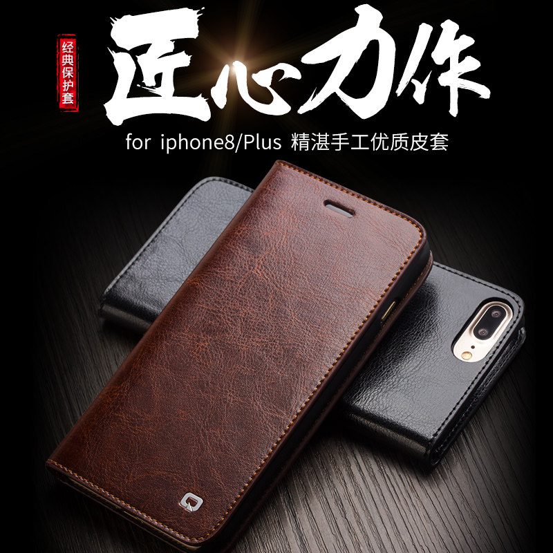 洽利适用于iphone7plus手机壳牛皮套苹果8plus翻盖式插卡防摔手机套苹果7p商务简约奢华男女款时尚手机皮套