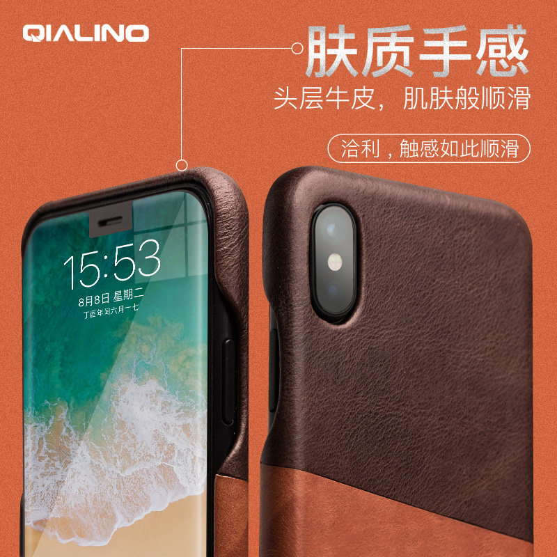 洽利适用于 iPhoneX手机壳真皮苹果X手机套拼色苹果10后盖简约保护套