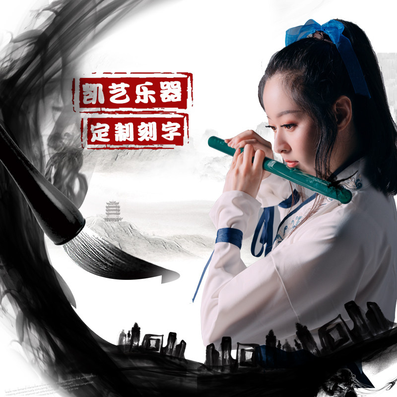 精制竹笛北方地区不开裂的笛子
