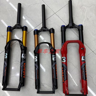 油簧前叉 32管径 自行车前叉27.526山地车避震130减震 新款 玛卡威