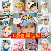 Foulard enfant - Ref 2142483 Image 19