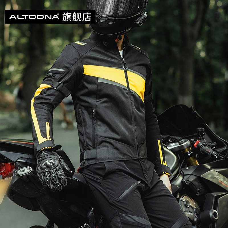 Altoona/安途纳悖论摩托车骑行服男女夏季透气网眼防摔反光机车服