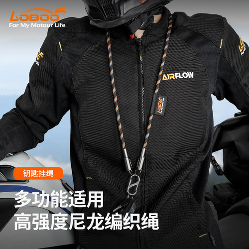 LOBOO100WPD快充伸缩头钥匙挂绳