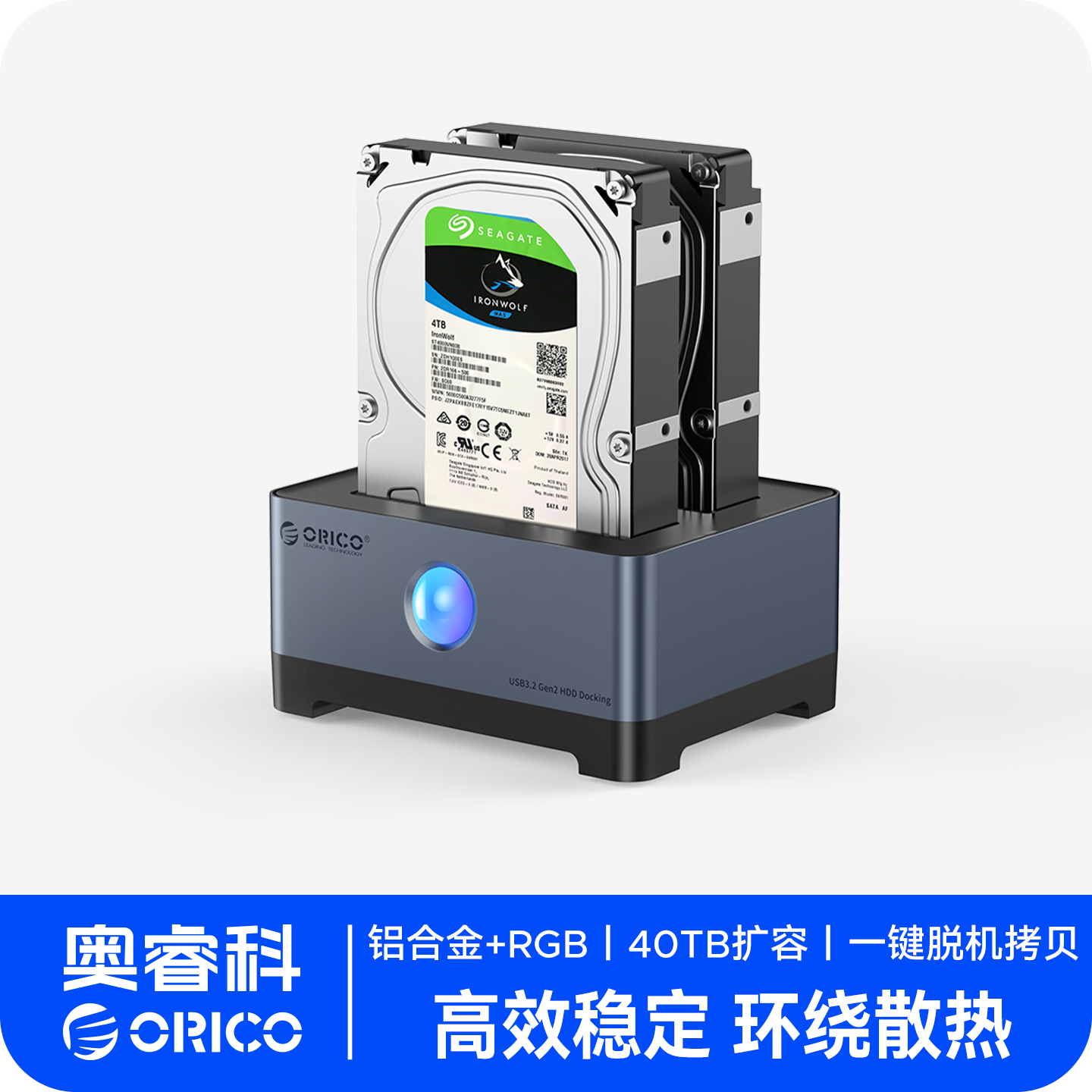 ORICO奥睿科硬盘盒3.5英寸台式外接机械硬盘底座USB3.2硬盘读取器