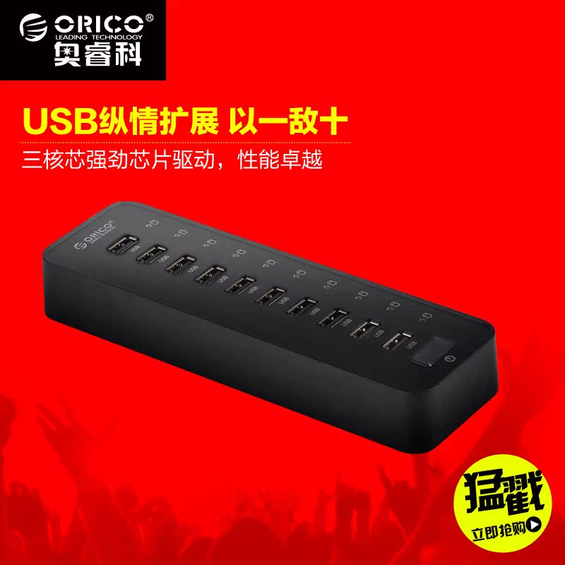 Hub USB - Ref 366576 Image 5