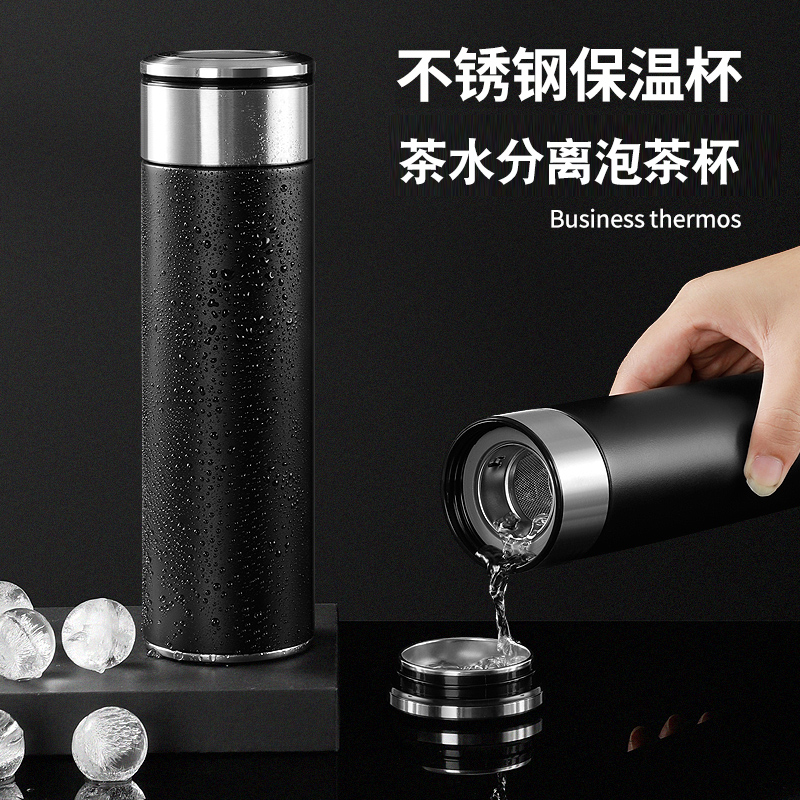 茶水分离泡茶杯保温杯茶杯