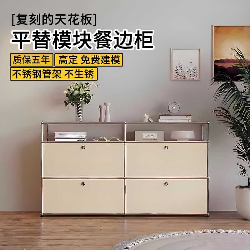 [梵柏莎]高定模块餐边柜ins现代电视柜置物柜斗柜家用不锈钢边柜