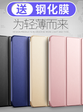 适用iPad air2保护套硅胶爱派air1超薄A1566苹果平板1567全包ipaid6代6th平板电脑pad外壳9.7英寸apad外套