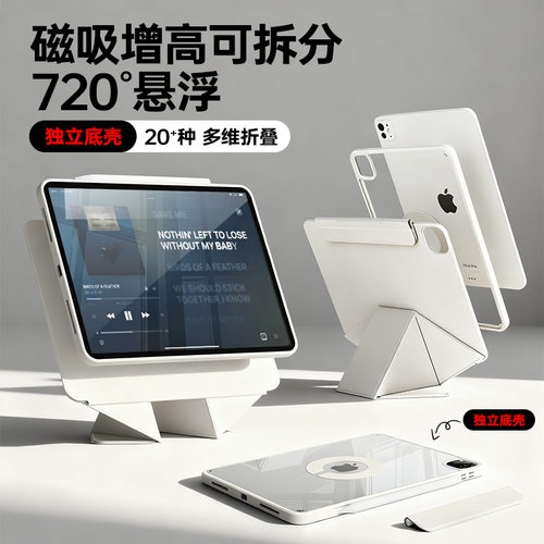 ipadair7/6保护套2025新款