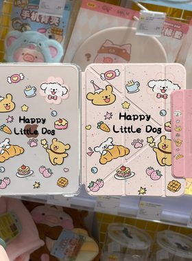 适用ipad11保护壳苹果平板air7保护套10代9防摔ipadpro2025新款mini6带笔槽5透明4亚克力8可爱三折y型超薄a16