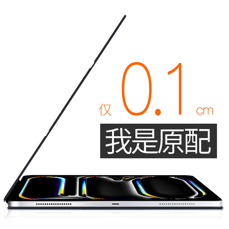 2024ipadpro11保护套2022Pro智能air6磁吸mini6双面夹Air5款2021苹果10平板12.9英寸壳4第三代超薄13轻薄2020 3C数码配件 平板电脑保护套/壳 原图主图