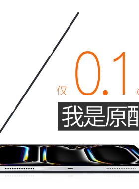 2024ipadpro11保护套2022Pro智能air6磁吸mini7双面夹Air5款2021适用苹果10平板13英寸壳4第三代超薄轻薄2025