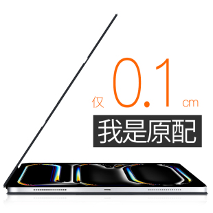 2024ipadpro11保护套2022Pro智能air6磁吸mini6双面夹Air5款 2021苹果10平板12.9英寸壳4第三代超薄13轻薄2020