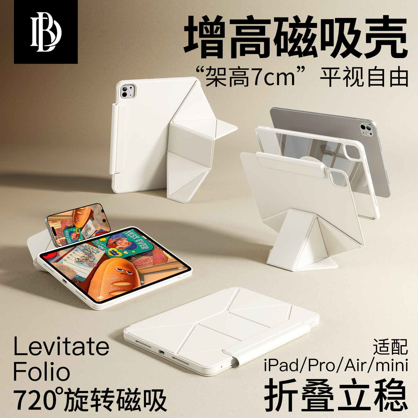 2026新款ipad11保护壳air8保护套ipadpro2025苹果平板mini7外壳可拆分5带笔槽10代磁吸4双面夹6全包款a16壳子图片