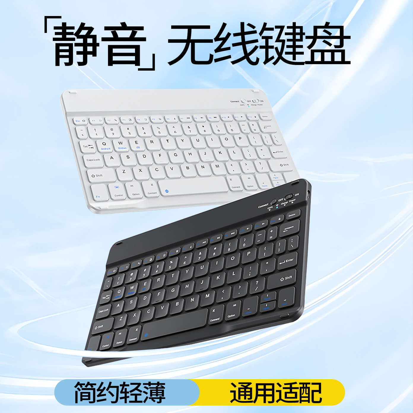 适配苹果ipadair无线蓝牙键盘华为matepad平板妙控小米一体保护套多系统设备静音轻薄便携办公磁吸新款