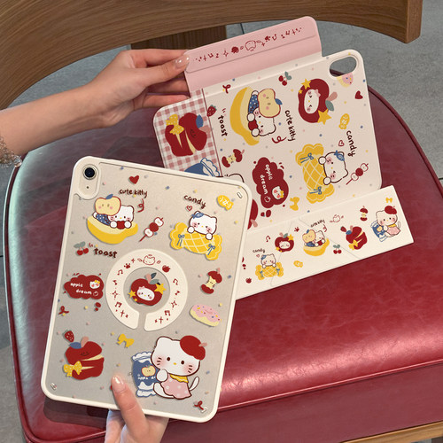 【内外都好看】ipad磁吸支架壳