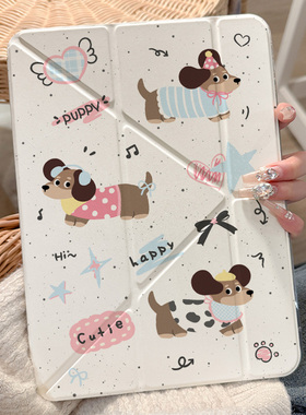 iPad保护壳air6滑轨拆分mini7套pro11寸5透明2024款适用苹果13平板防弯10代摔12.9无笔槽9旋转22轻薄4抽拉y折