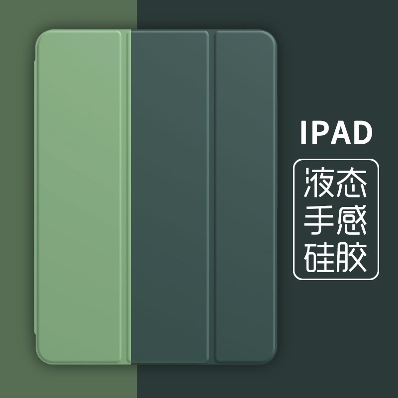 ipadmini2保护套苹果平板7.9英寸壳超薄硅胶mini123全包防摔3迷你1简约A1599适用1489支架轻薄1432三折全包边 3C数码配件 平板电脑保护套/壳 原图主图