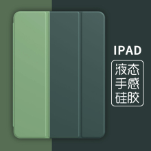 ipadmini2保护套苹果平板7.9英寸壳超薄硅胶mini123全包防摔3迷你1简约A1599适用1489支架轻薄1432三折全包边