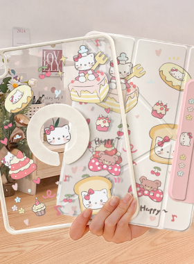 2025新款ipad保护壳air7磁吸pro11寸air6平板套10代9无笔槽5适用苹果mini7防弯8拆分4轻薄13透明3y折旋转全包