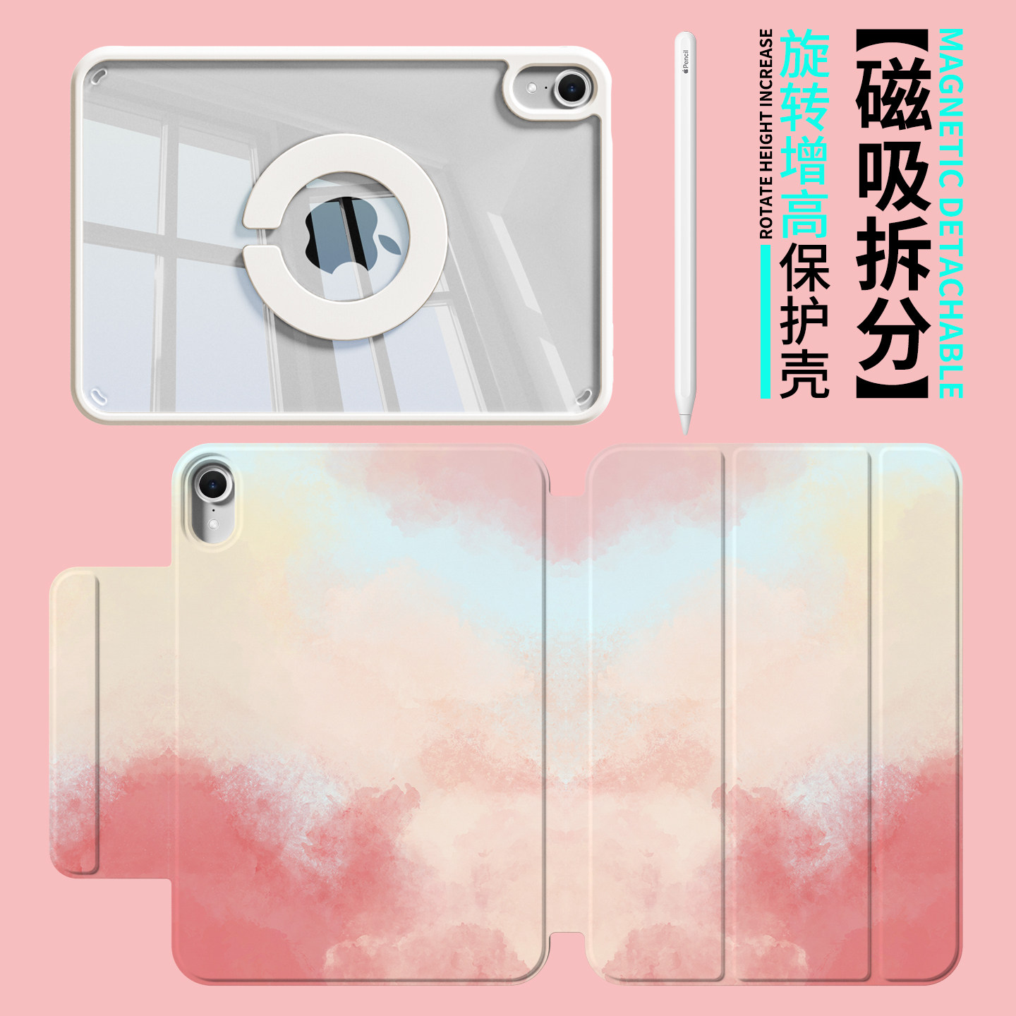 【文艺水彩】ipad11保护壳air7平板保护套air8苹果20