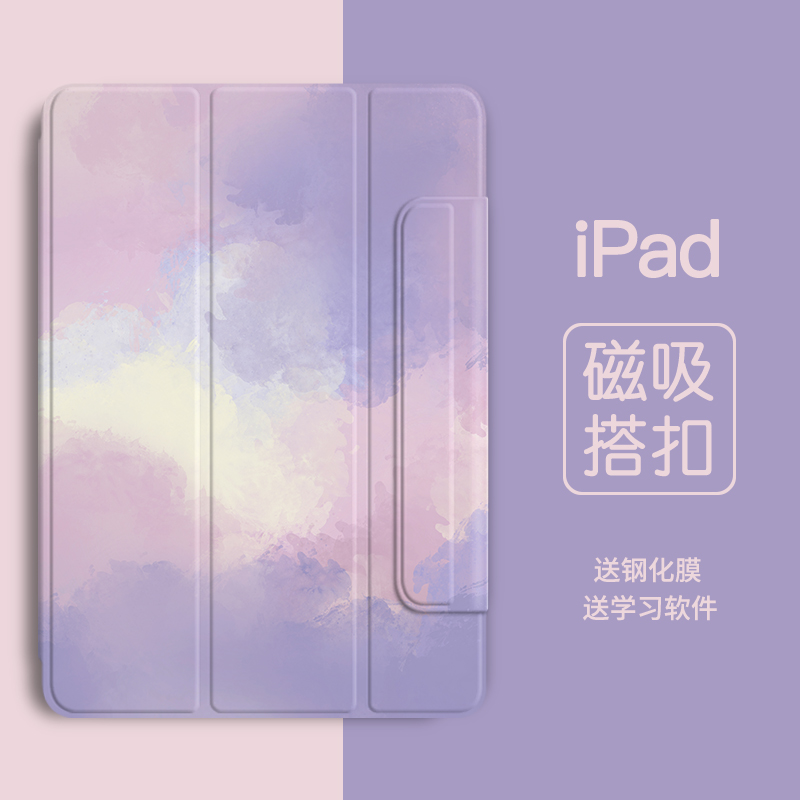 2022新款iPadPro保护套苹果air5平板10无笔槽ari4壳2021带搭扣3高级22磁吸21pad11英寸ipd2防弯129轻薄2024夹