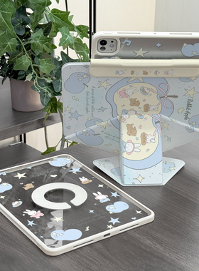 iPadPro保护壳2025款air7磁吸拆分ipad11增高支架套mini7适用苹果10平板6透明全包5防弯4旋转13寸129笔槽轻薄