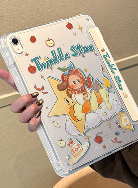 适用iPad平板保护壳air7/6苹果新款11代ipad保护套pro11寸第9代10带笔槽8三折y型5透明mini7壳子4外壳13寸a16