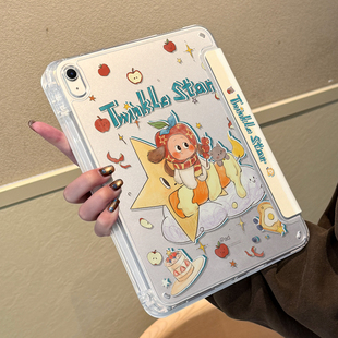 适用iPad平板保护壳air7 11代ipad保护套pro11寸第9代10带笔槽8三折y型5透明mini7壳子4外壳13寸a16 6苹果新款