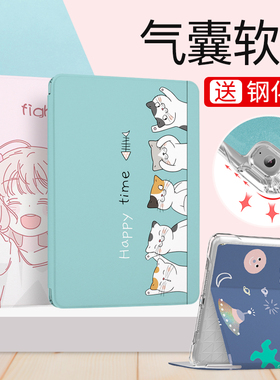 2019新款iPad10.2保护套2018适用苹果Air3平板mini5壳ipad8电脑1硅胶2防摔9.7寸7气囊aipd软壳第七代7th皮套6